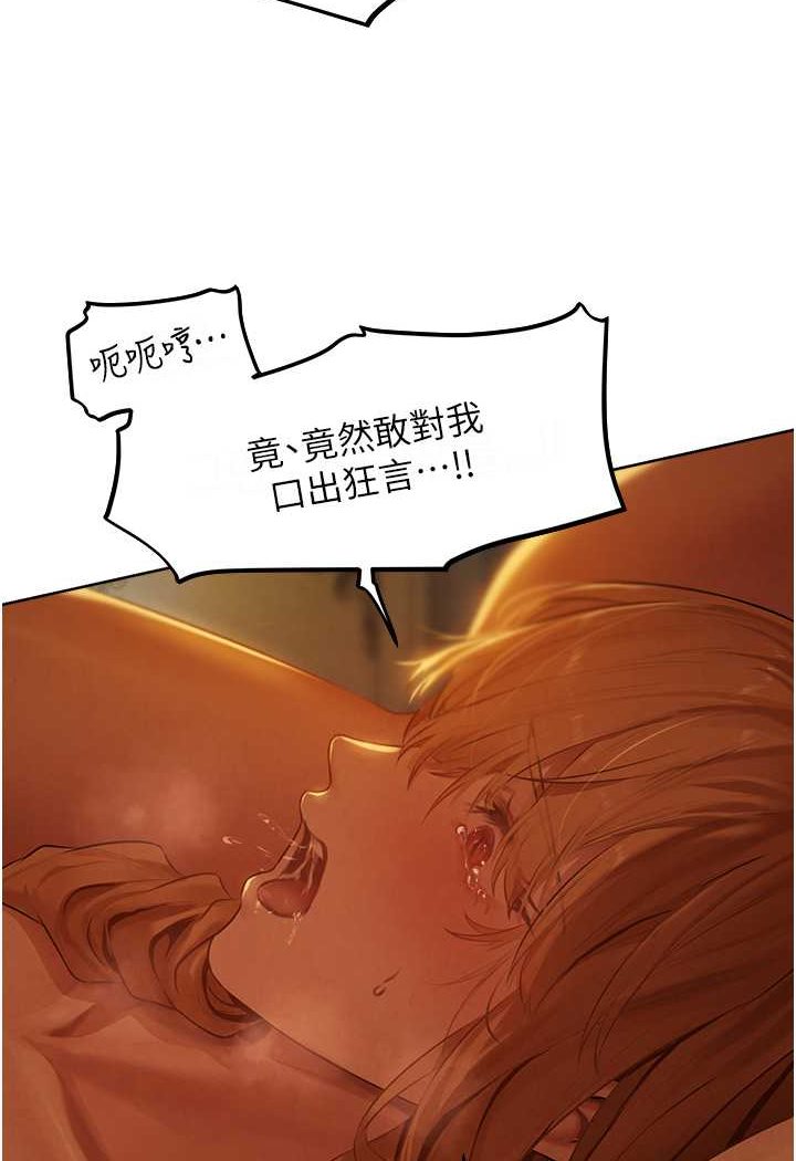 94P - 人妻猎人