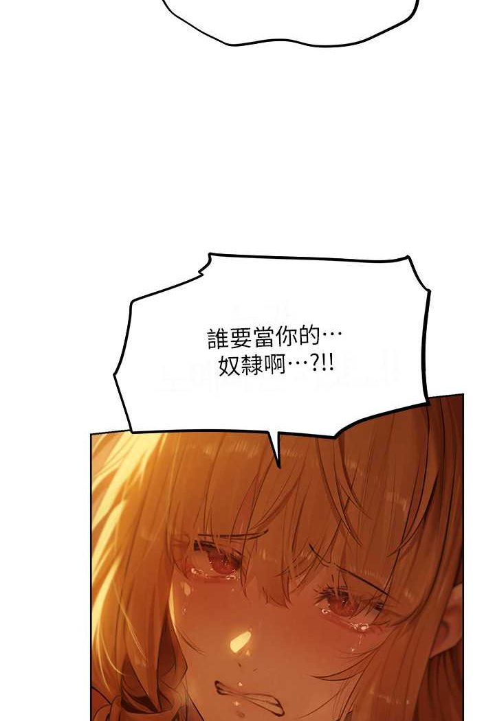 98P - 人妻猎人