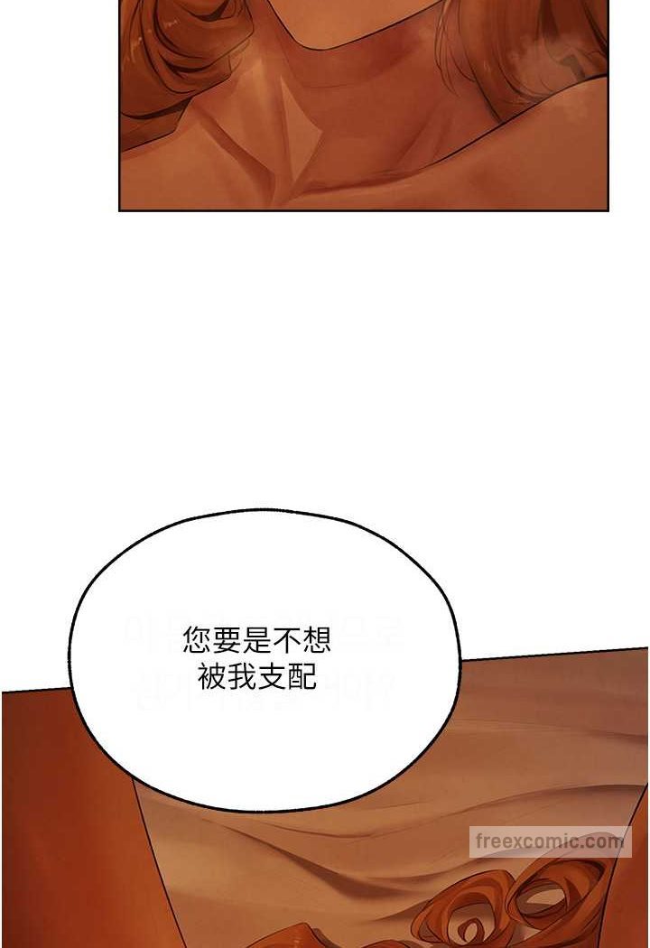 99P - 人妻猎人