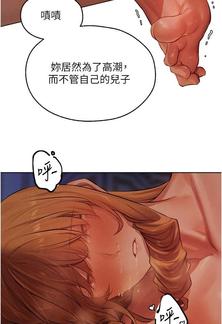 103P - 人妻猎人