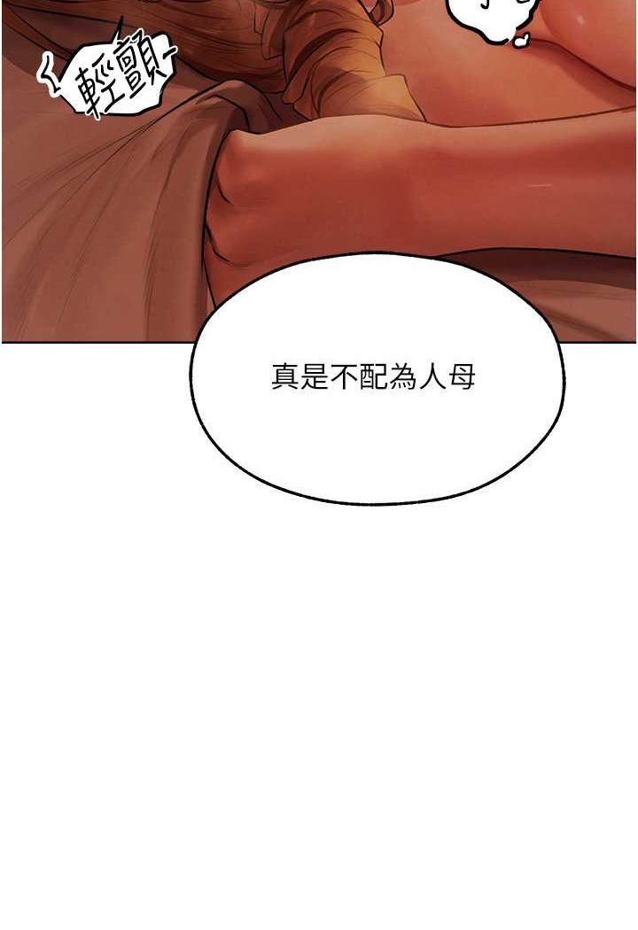 104P - 人妻猎人