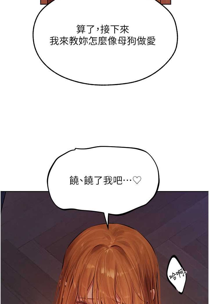 106P - 人妻猎人