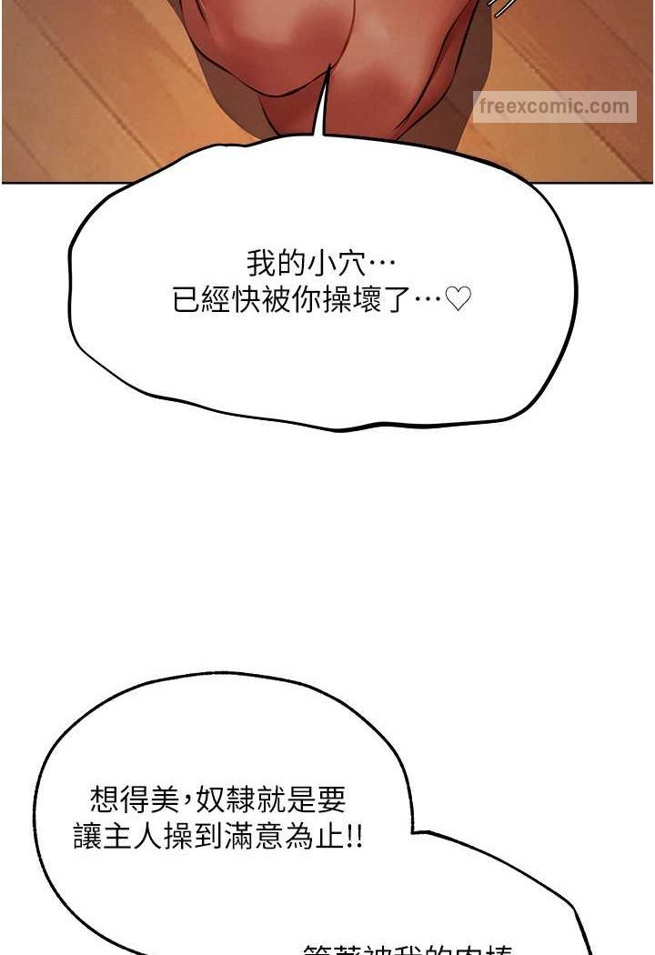 108P - 人妻猎人