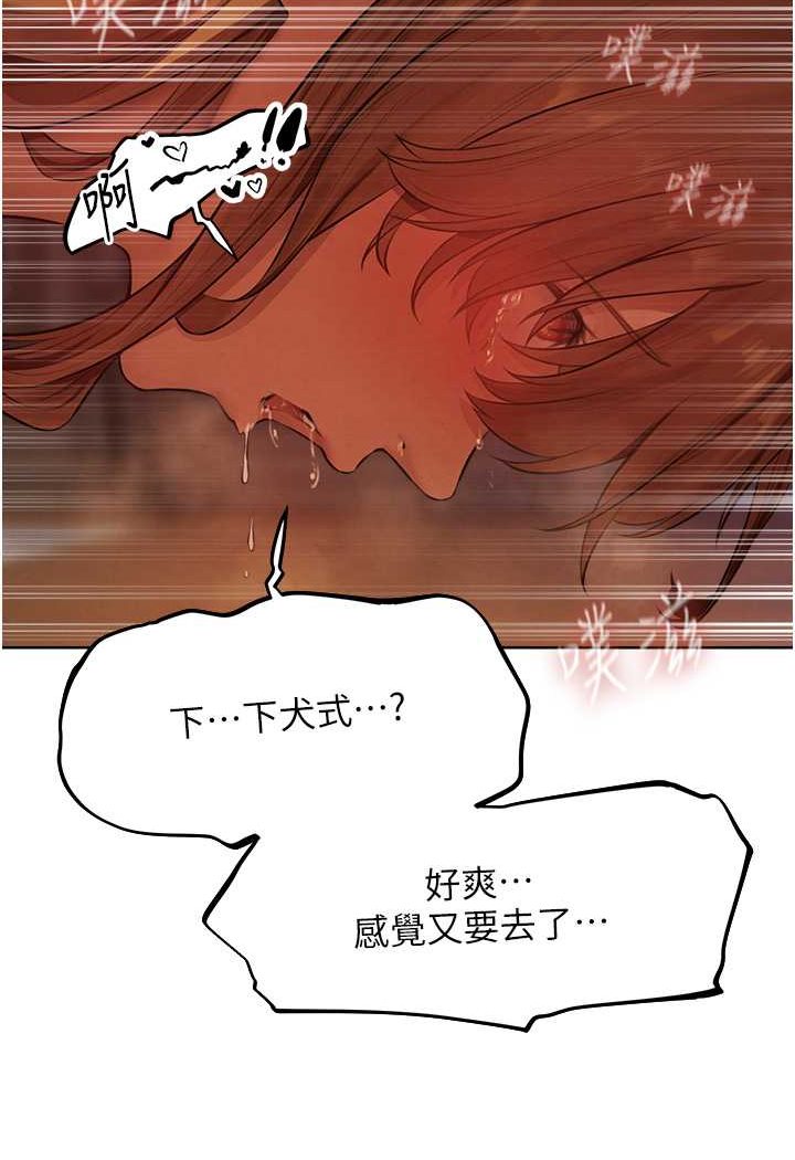 112P - 人妻猎人