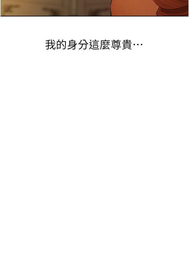 11P - 人妻猎人