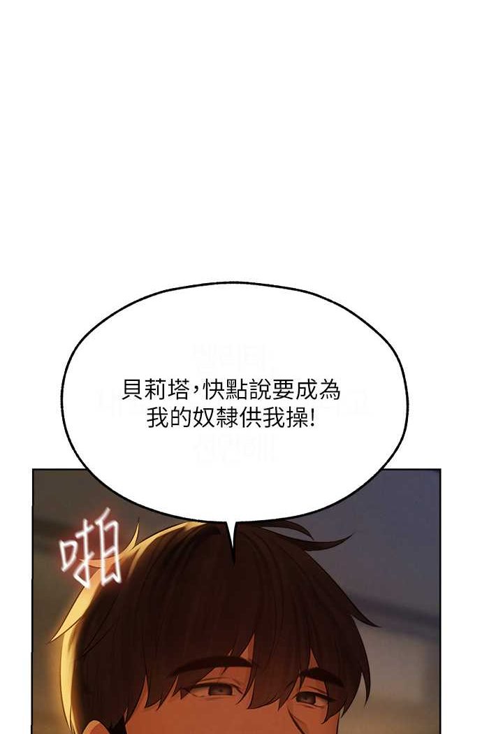 1P - 人妻猎人