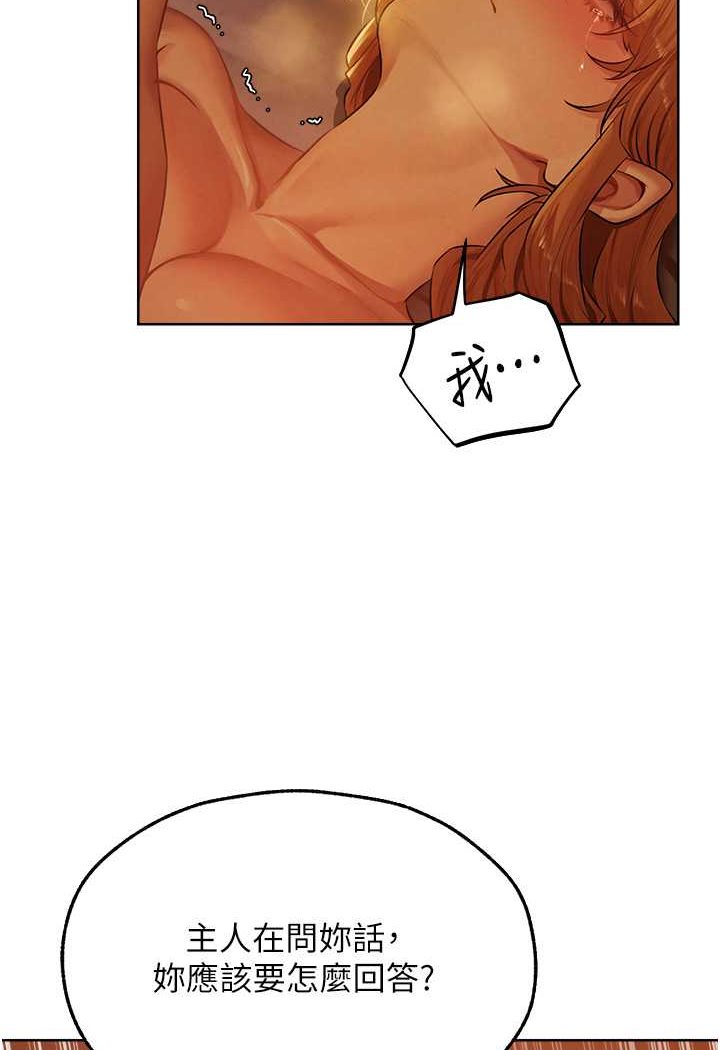 21P - 人妻猎人