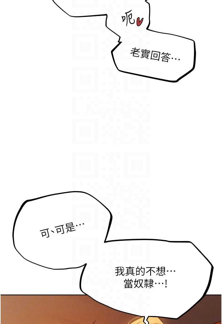 23P - 人妻猎人
