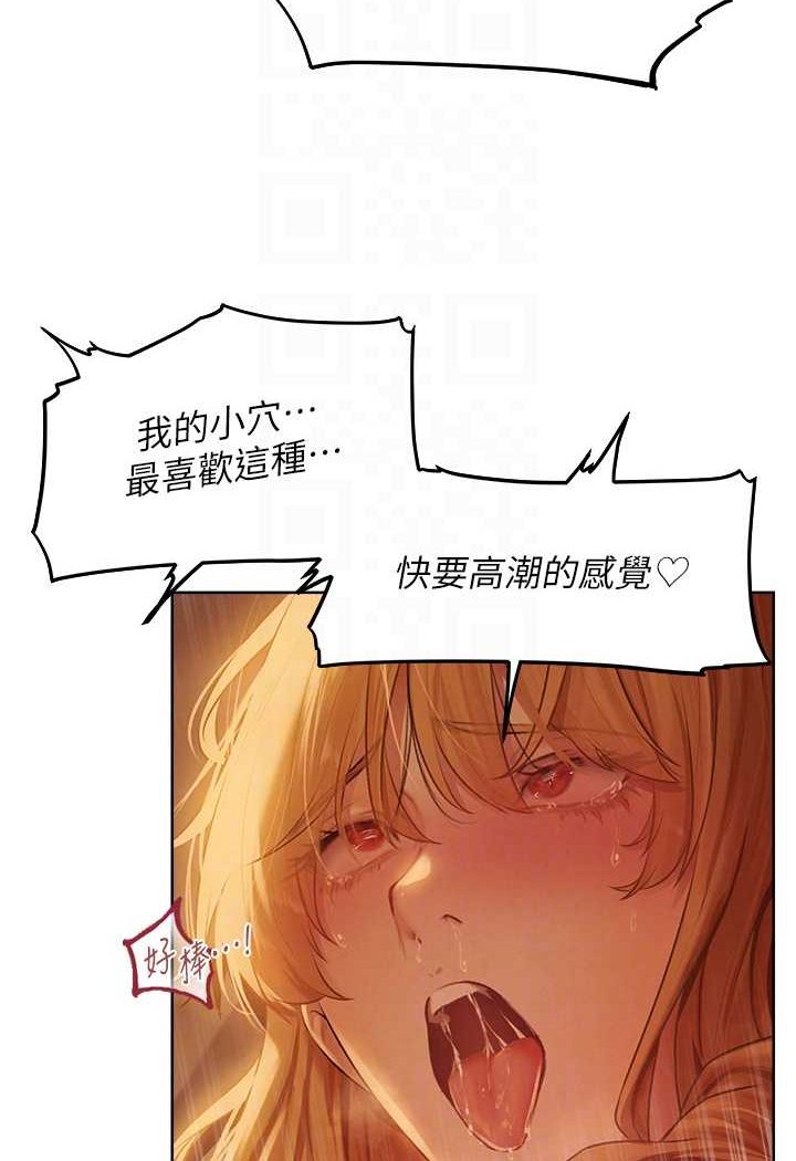 35P - 人妻猎人
