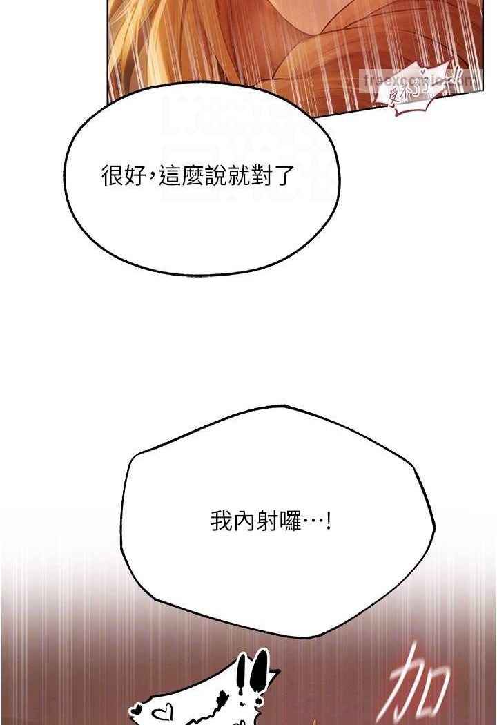 36P - 人妻猎人