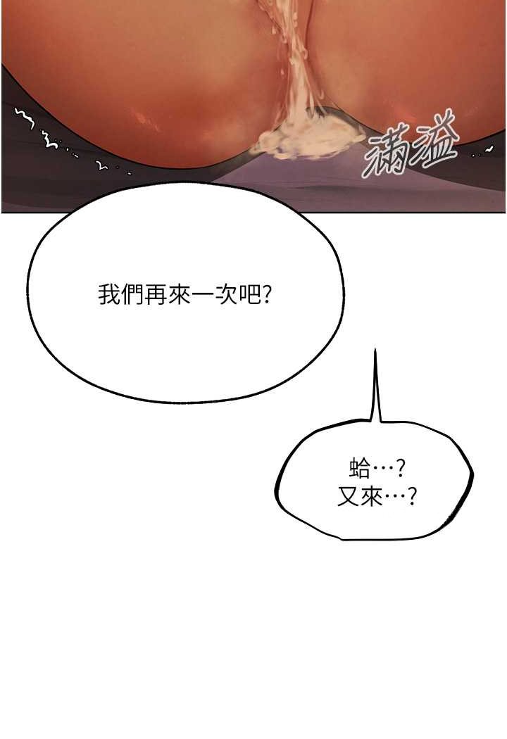 42P - 人妻猎人
