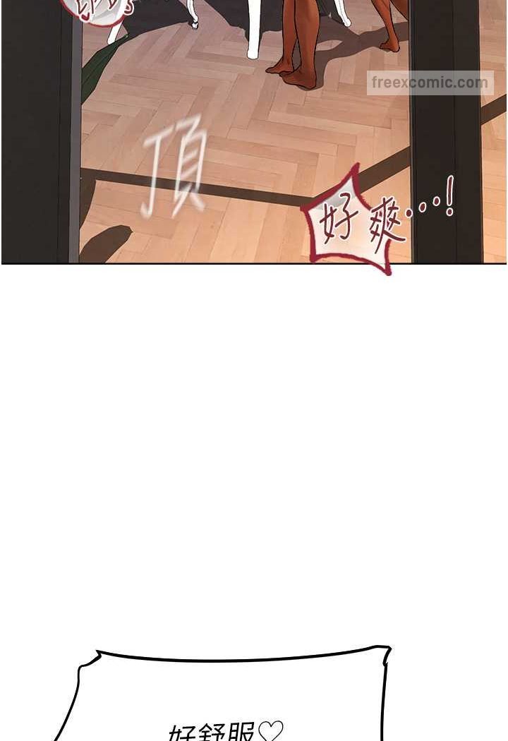 54P - 人妻猎人