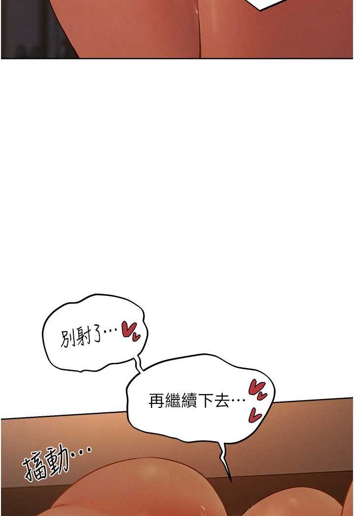 60P - 人妻猎人