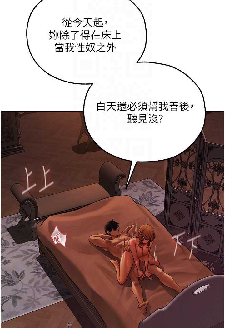 67P - 人妻猎人