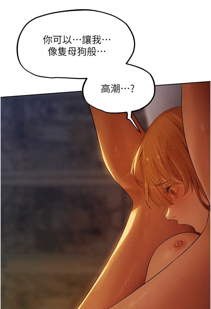 6P - 人妻猎人