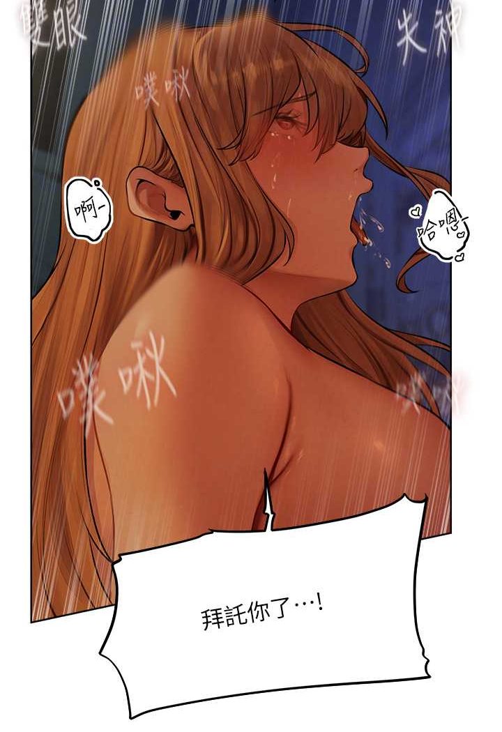 75P - 人妻猎人