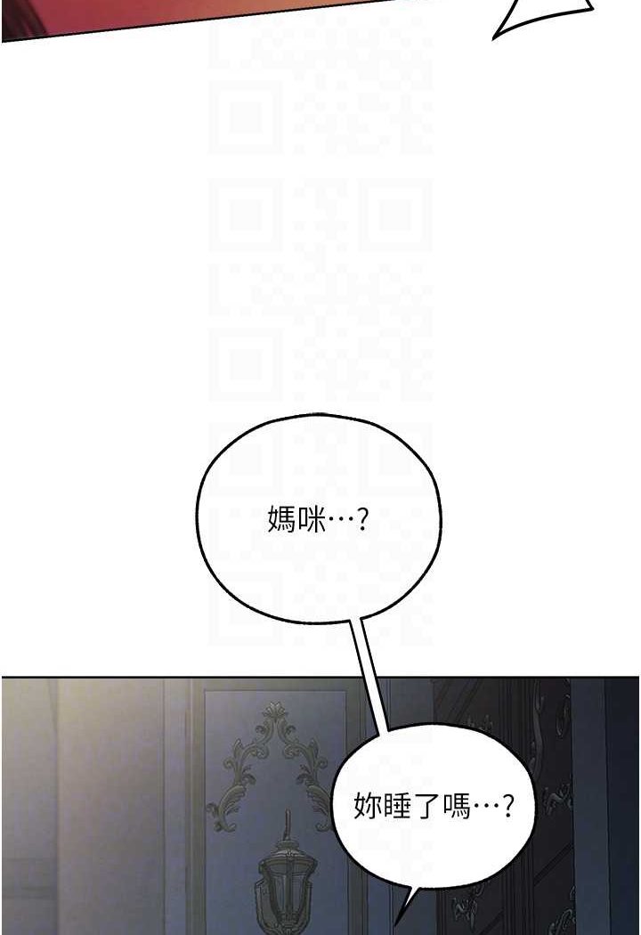79P - 人妻猎人