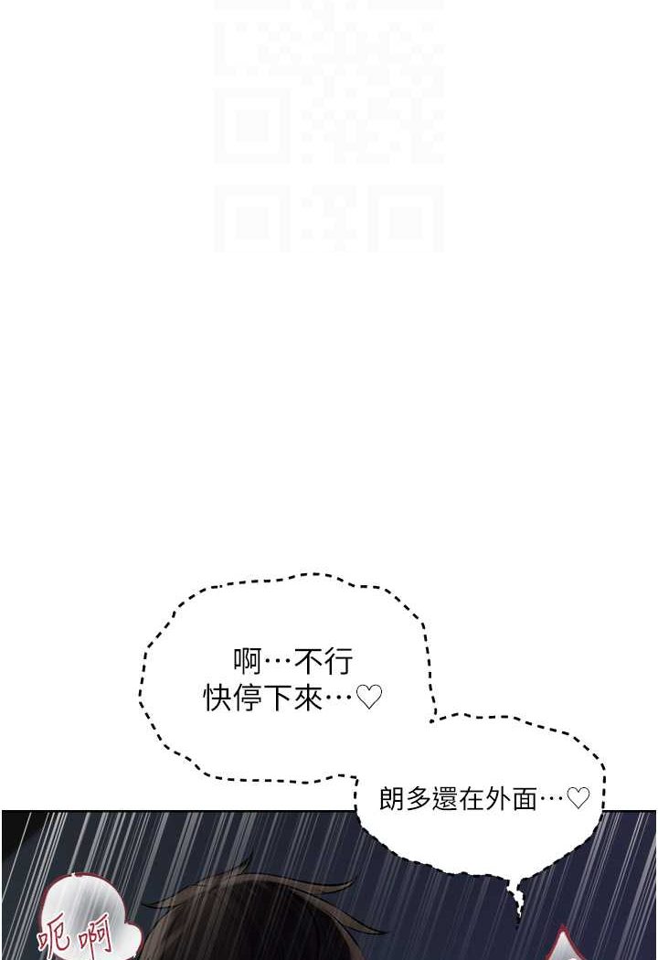 84P - 人妻猎人