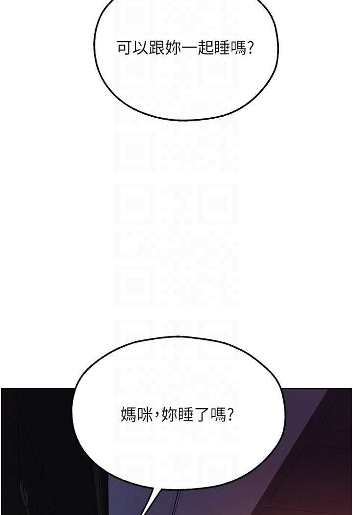 88P - 人妻猎人
