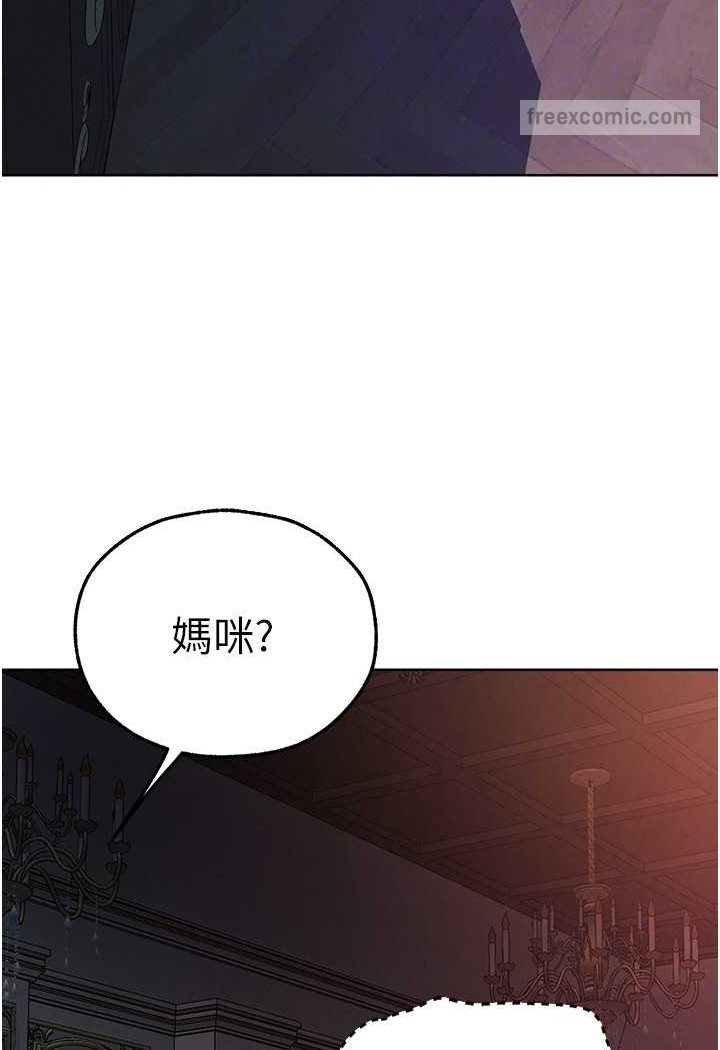 90P - 人妻猎人