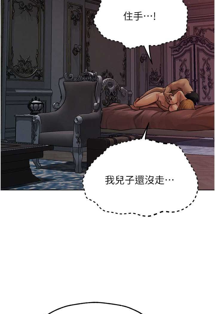 91P - 人妻猎人