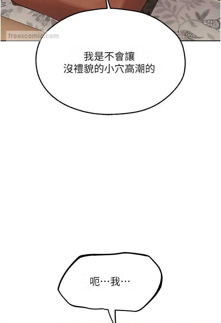 9P - 人妻猎人