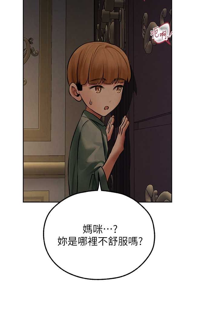 96P - 人妻猎人
