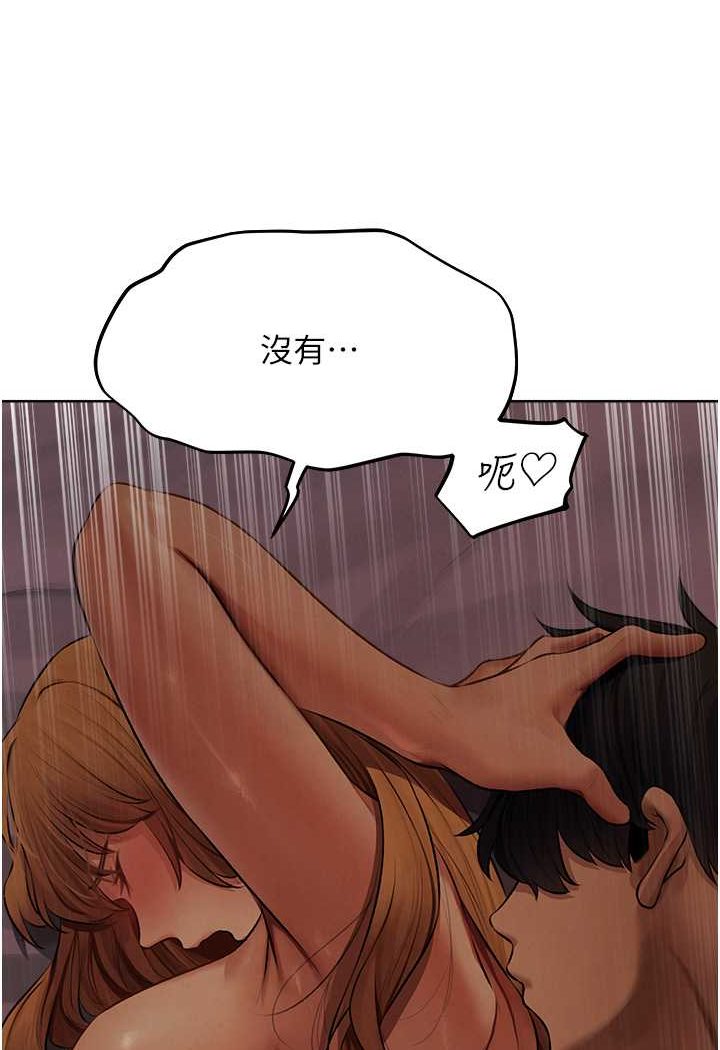 97P - 人妻猎人