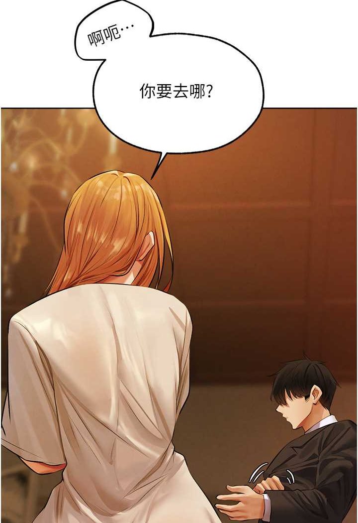 104P - 人妻猎人