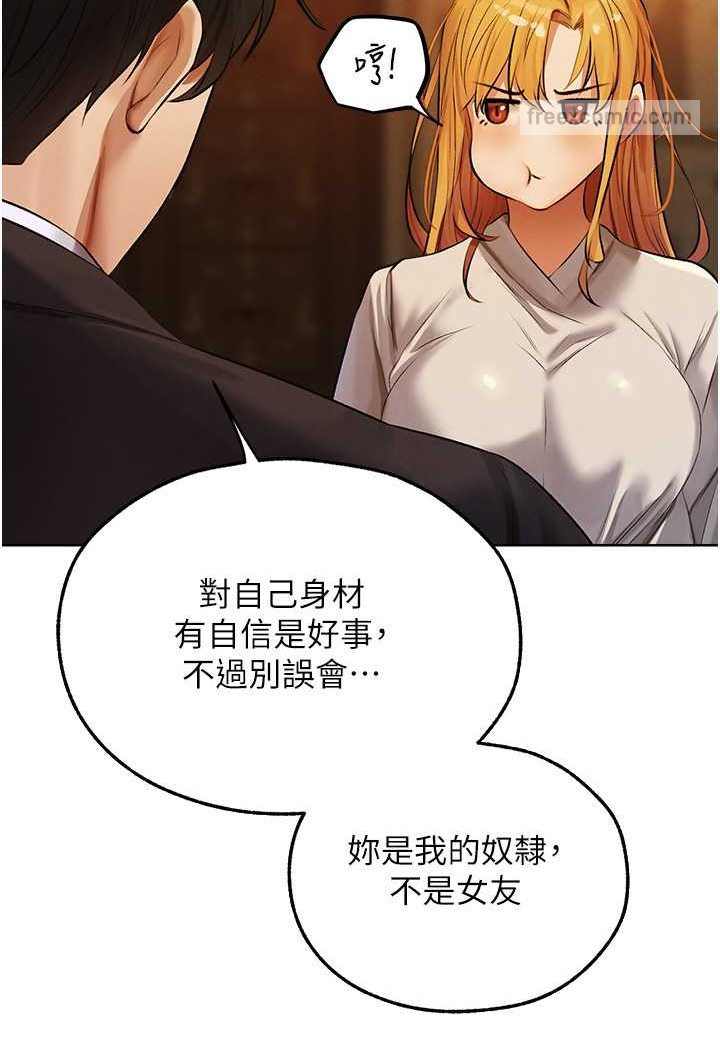 108P - 人妻猎人