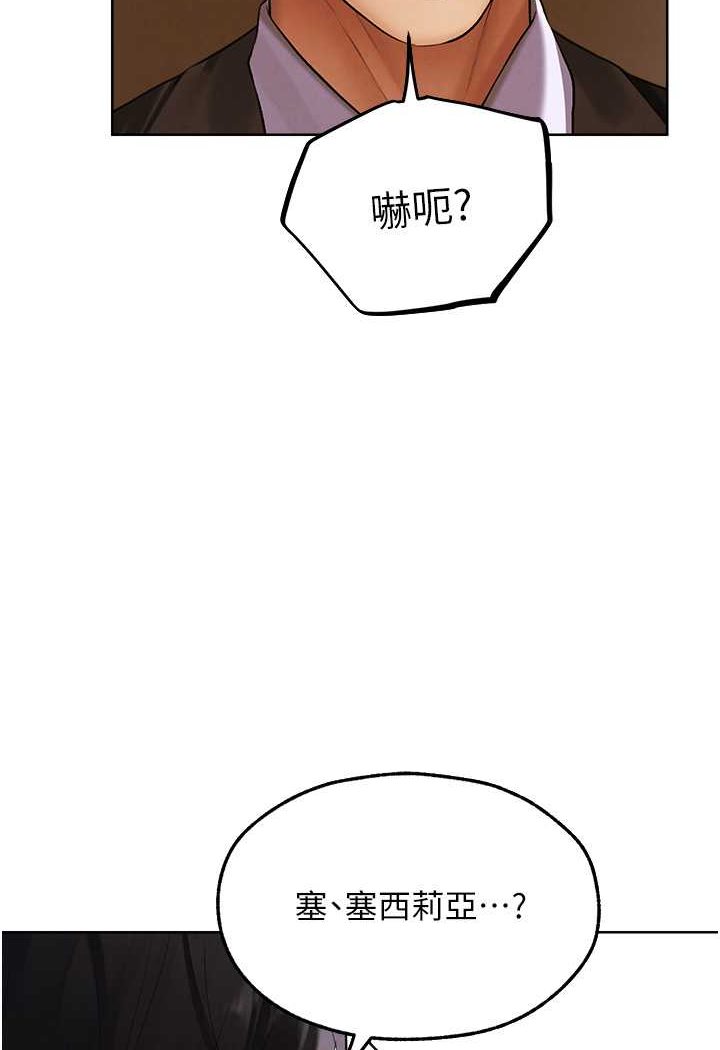 115P - 人妻猎人