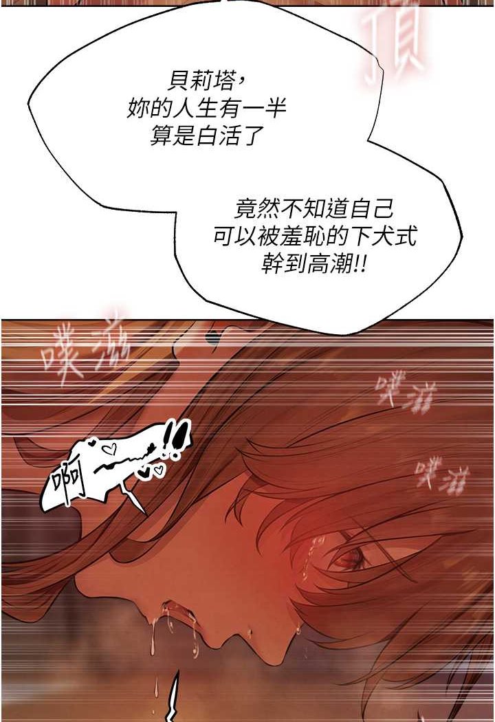 11P - 人妻猎人