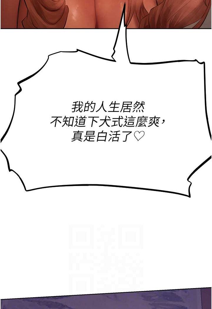 14P - 人妻猎人