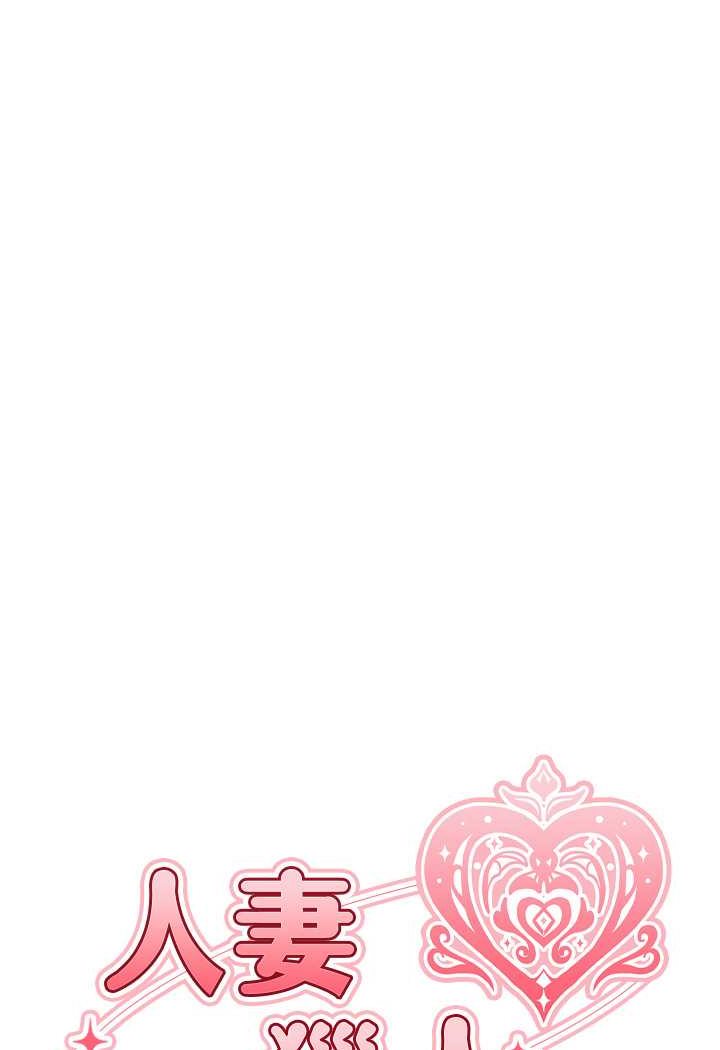 21P - 人妻猎人