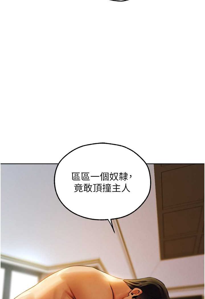 31P - 人妻猎人