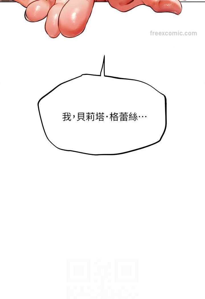 36P - 人妻猎人