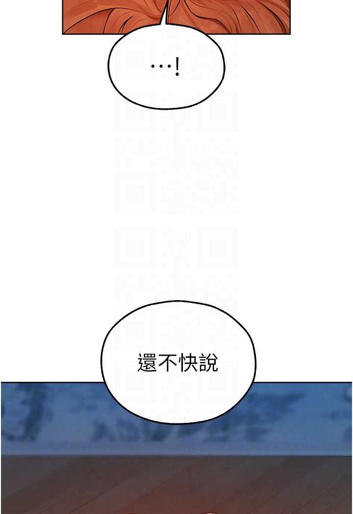 38P - 人妻猎人