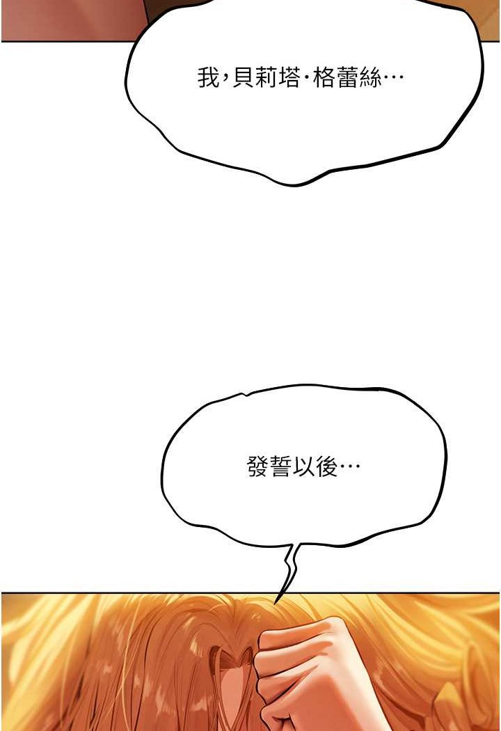 40P - 人妻猎人