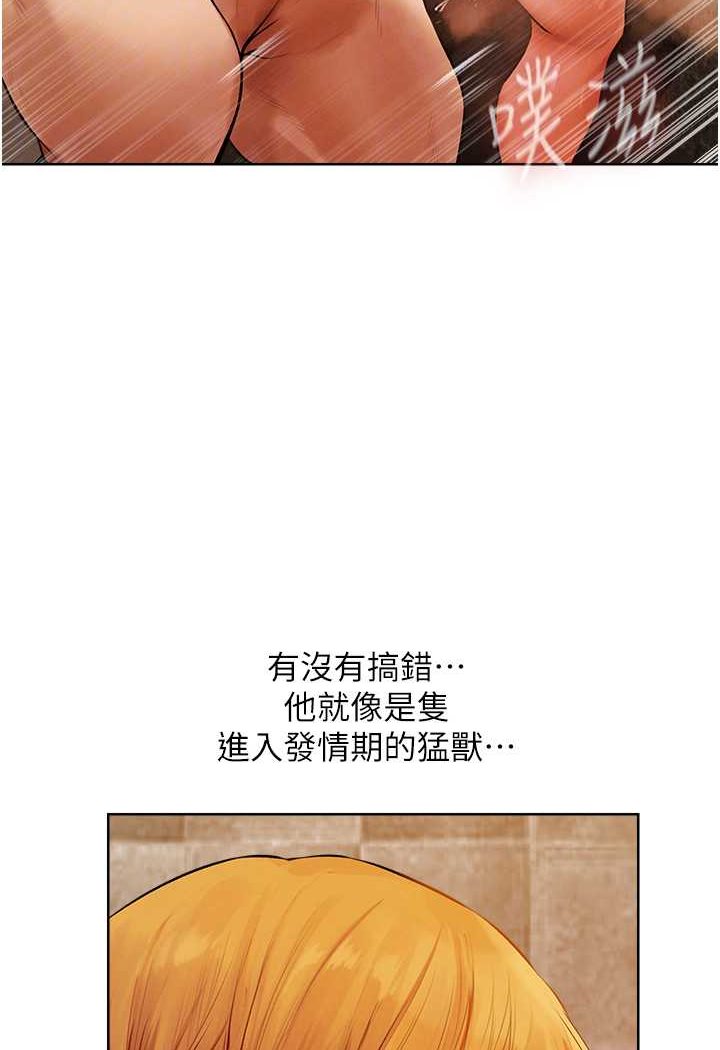 51P - 人妻猎人