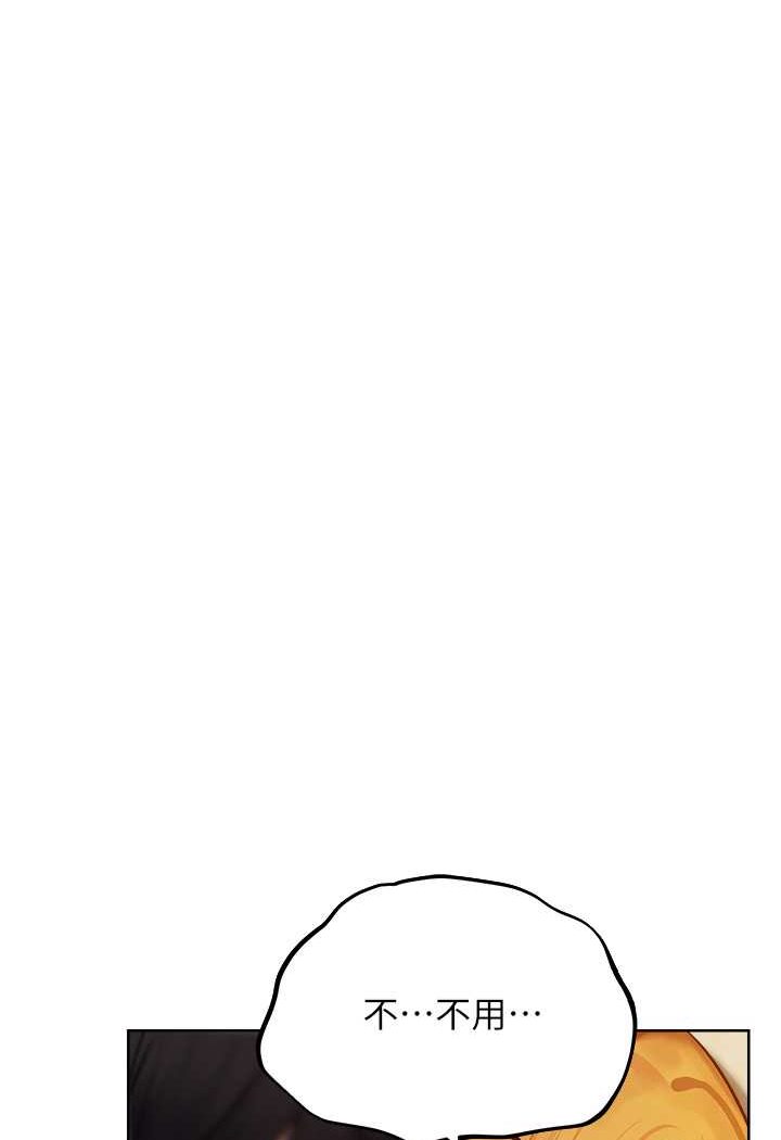 56P - 人妻猎人