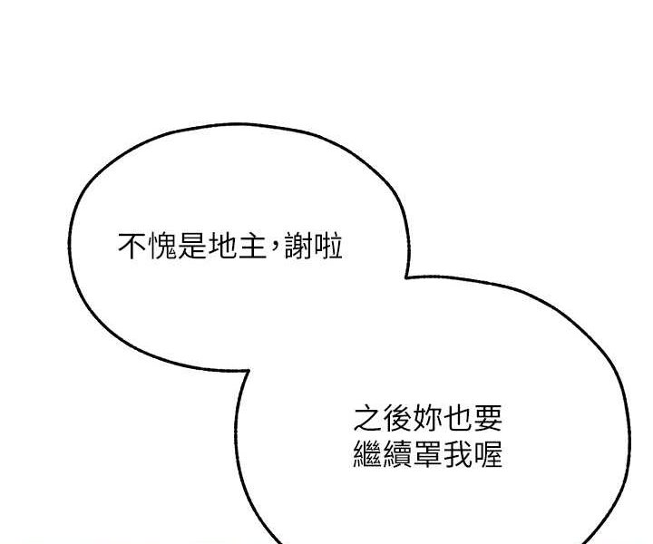 58P - 人妻猎人