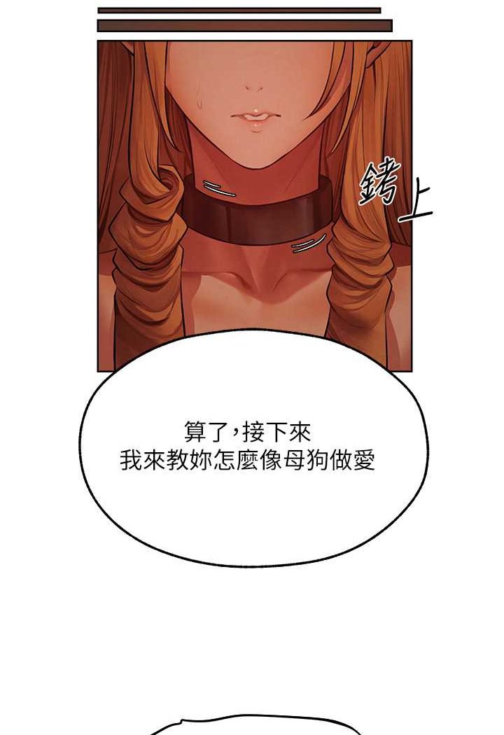 5P - 人妻猎人