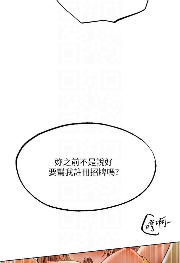 60P - 人妻猎人