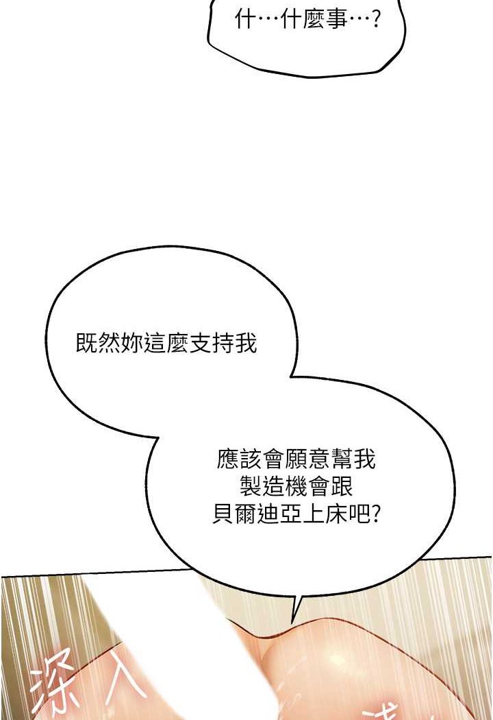 68P - 人妻猎人