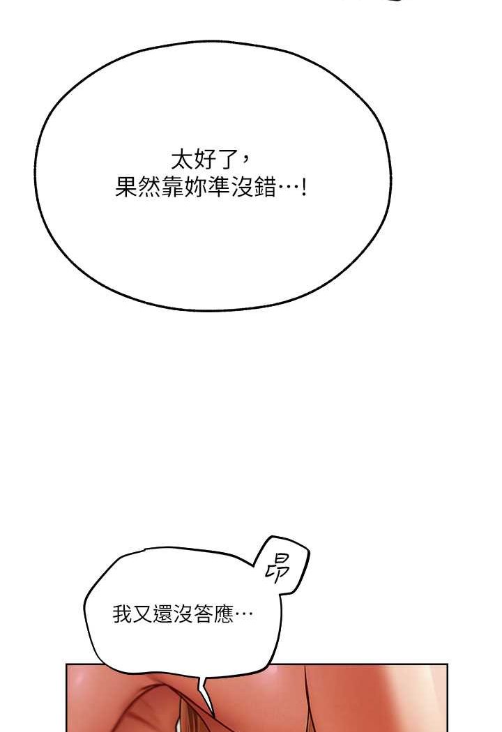 70P - 人妻猎人