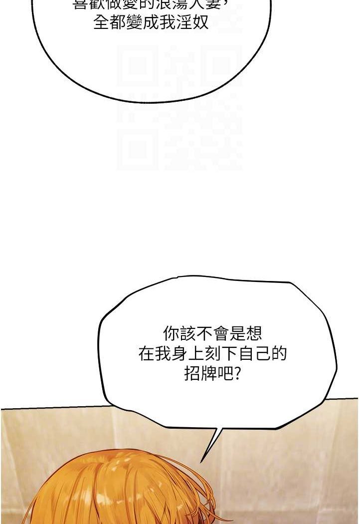 73P - 人妻猎人