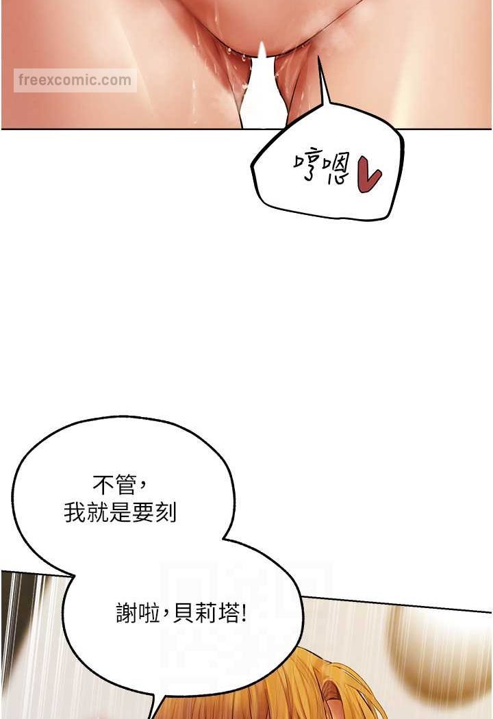 81P - 人妻猎人