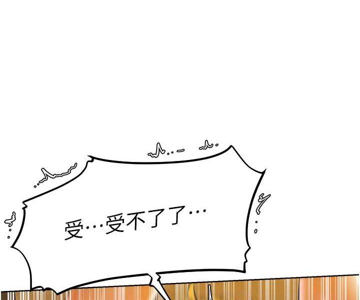 87P - 人妻猎人