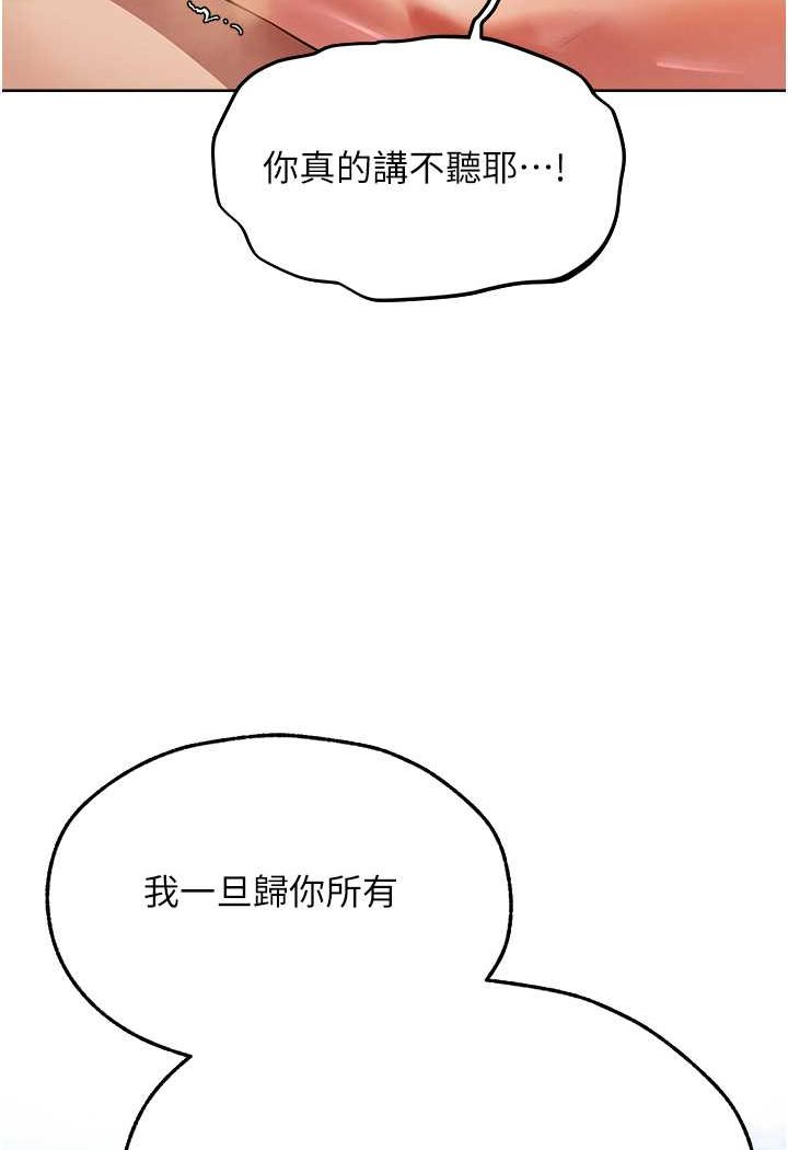 91P - 人妻猎人