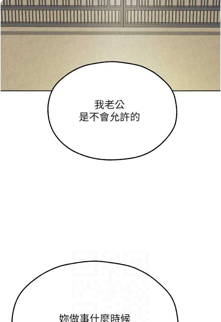 93P - 人妻猎人